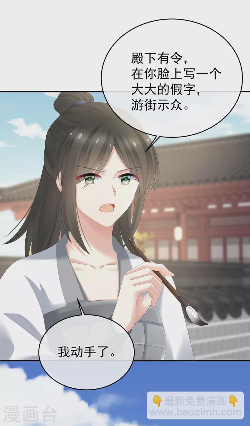 第337话 心疼7