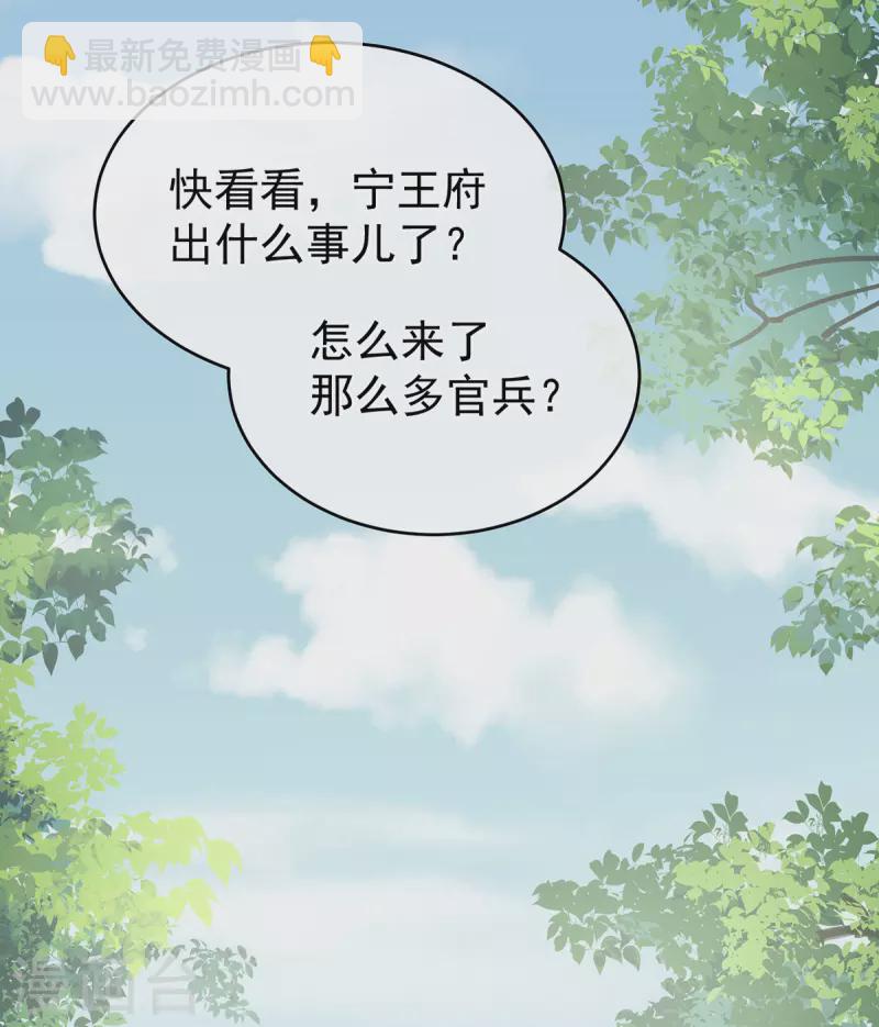第337话 心疼9