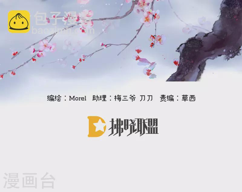 第338话 替嫁秀男1