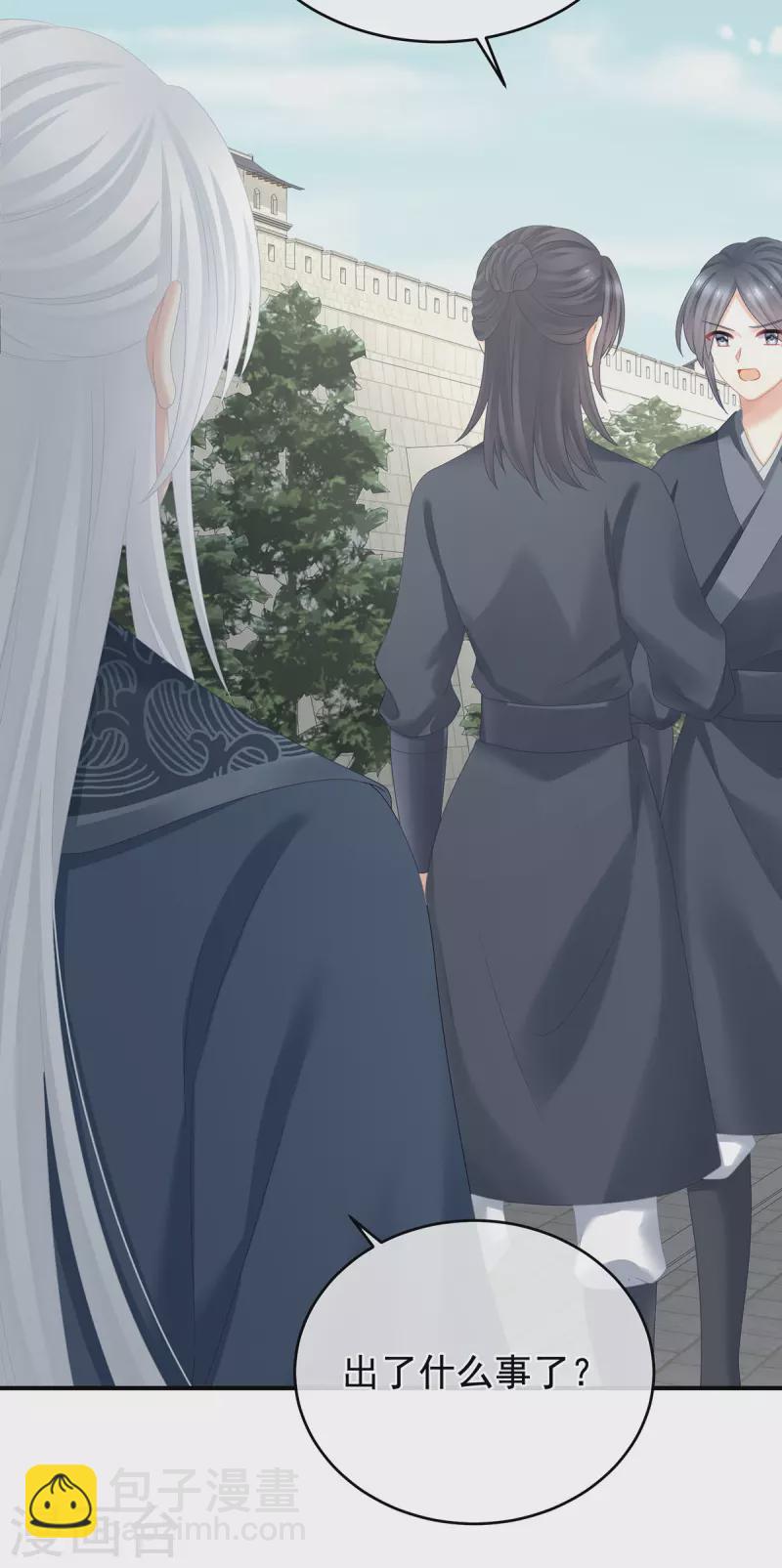 第338话 替嫁秀男10