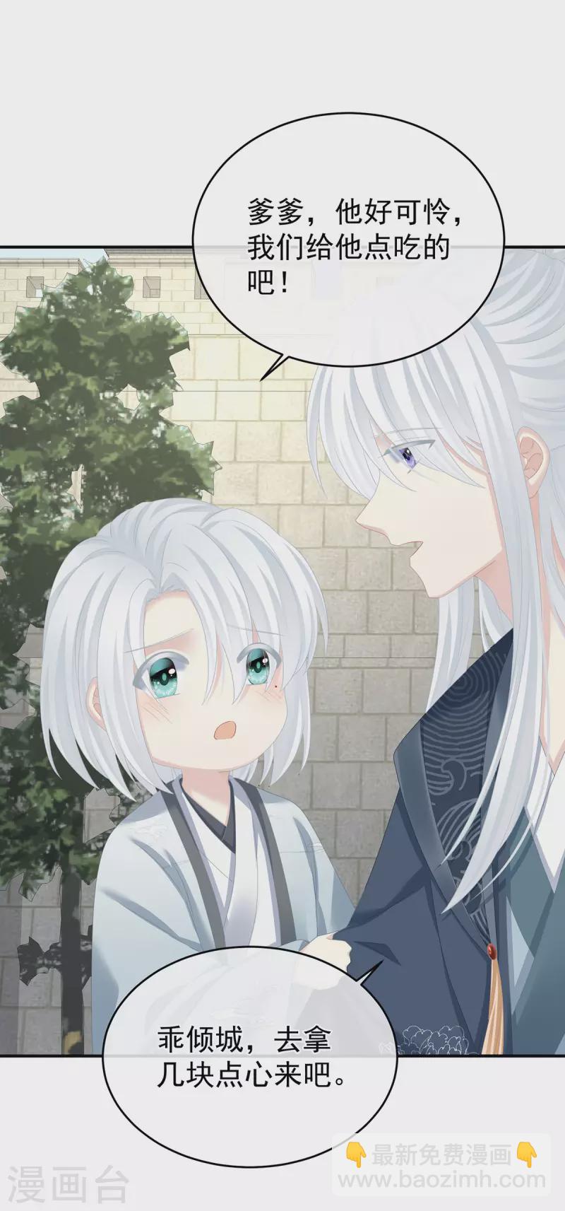 第338话 替嫁秀男13