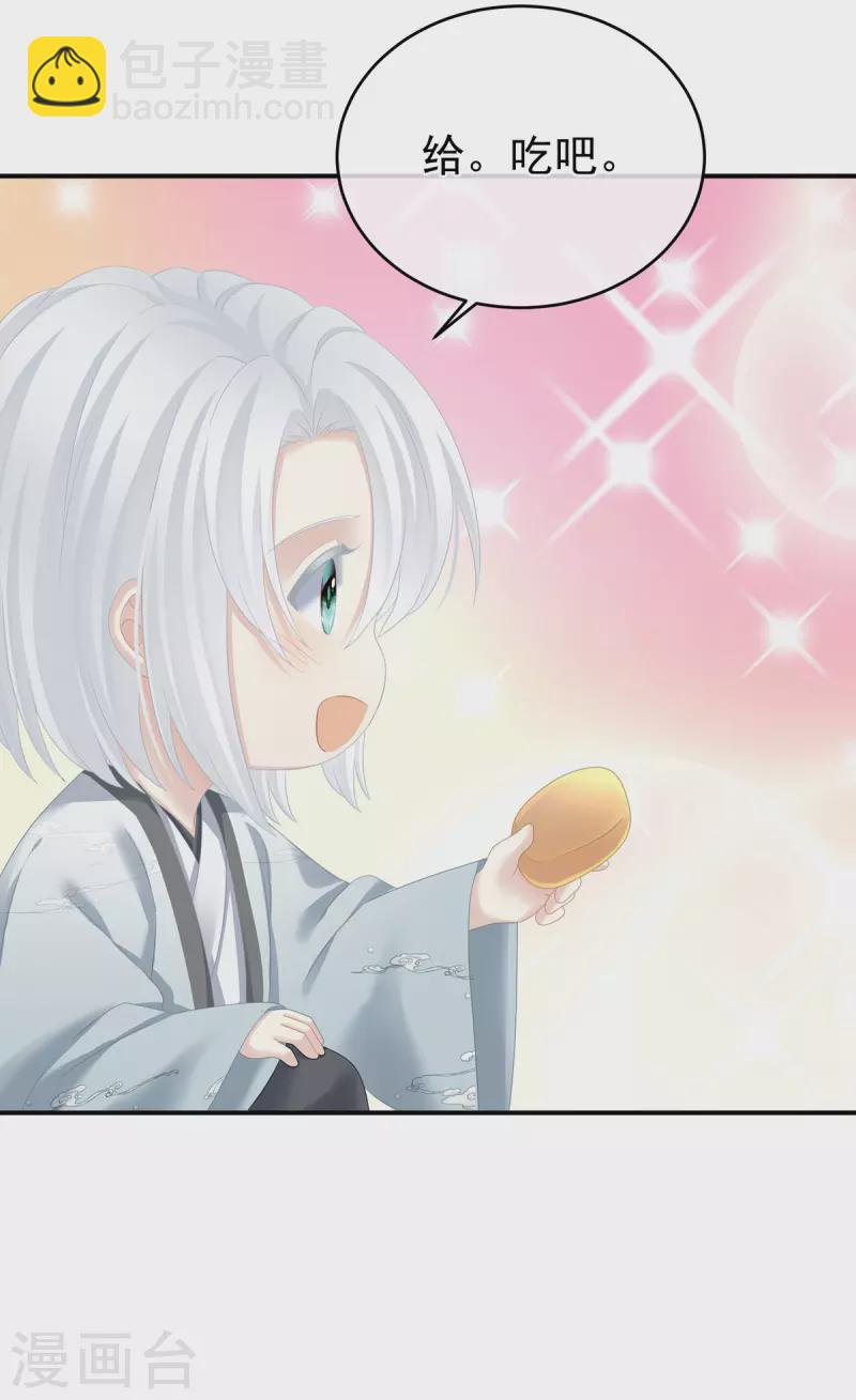 第338话 替嫁秀男14