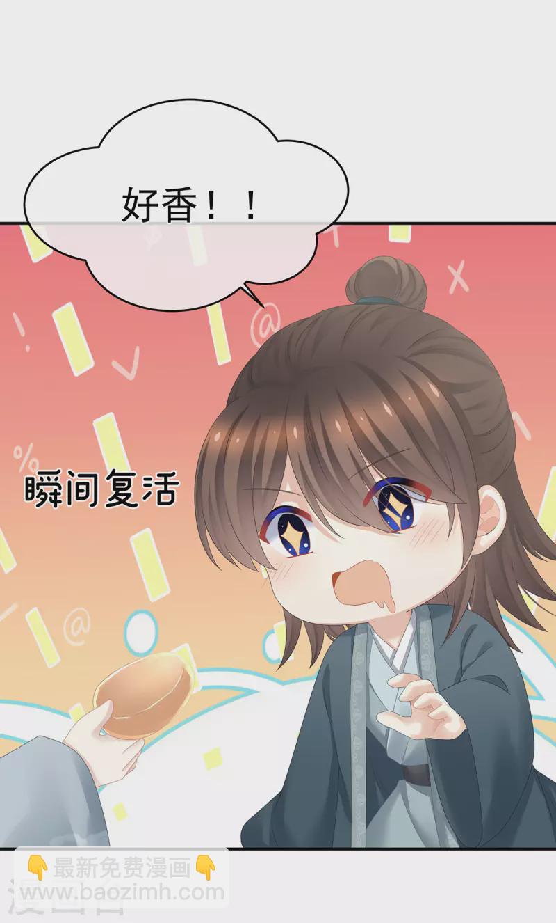 第338话 替嫁秀男15