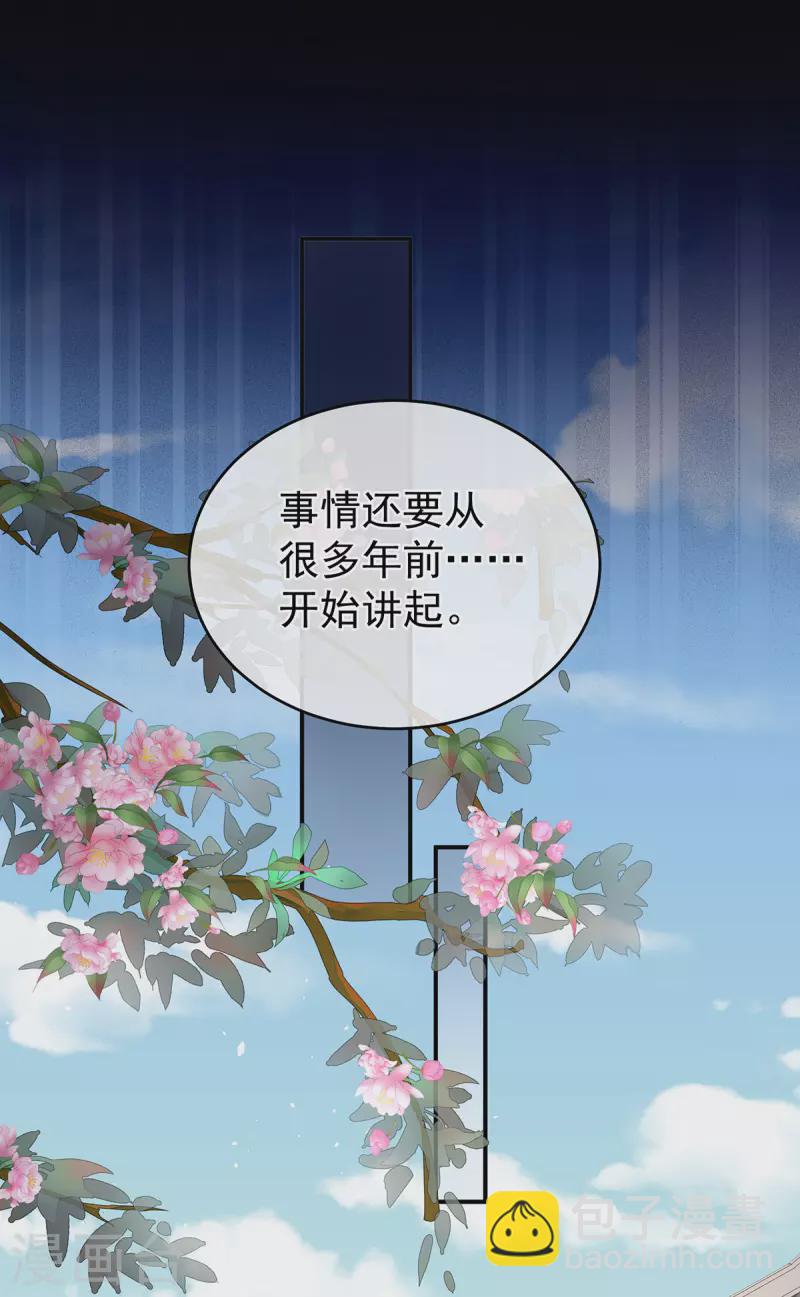 第338话 替嫁秀男2