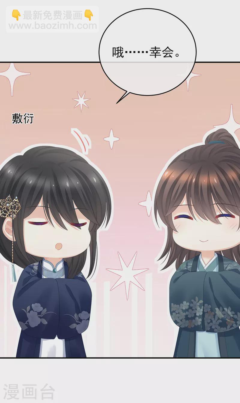 第338话 替嫁秀男30