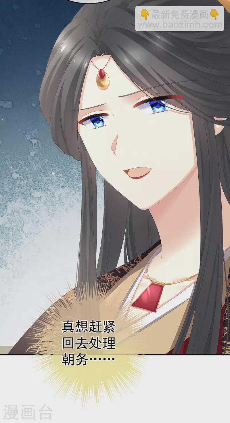 第338话 替嫁秀男32