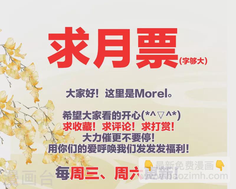 第338话 替嫁秀男45