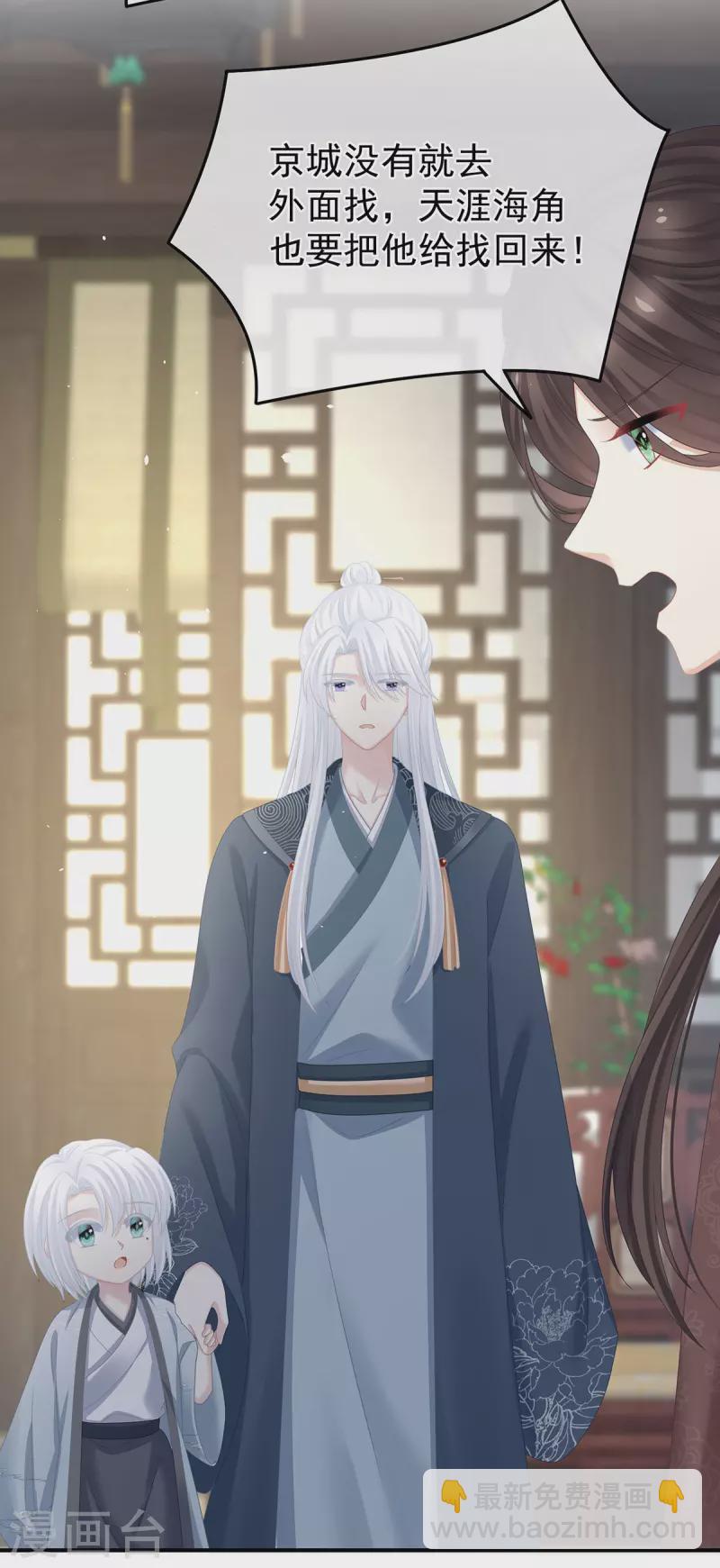 第338话 替嫁秀男6