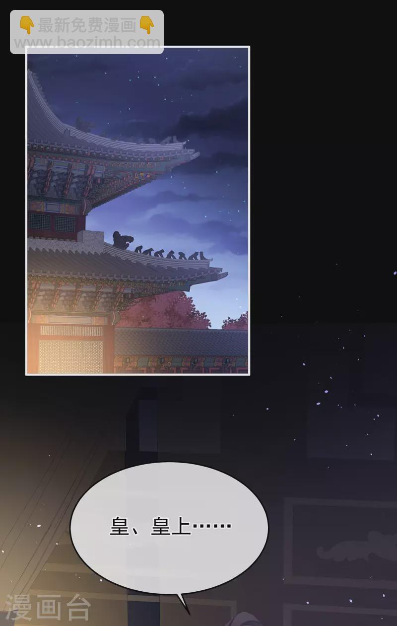 第339话 顾飞燕侍寝37