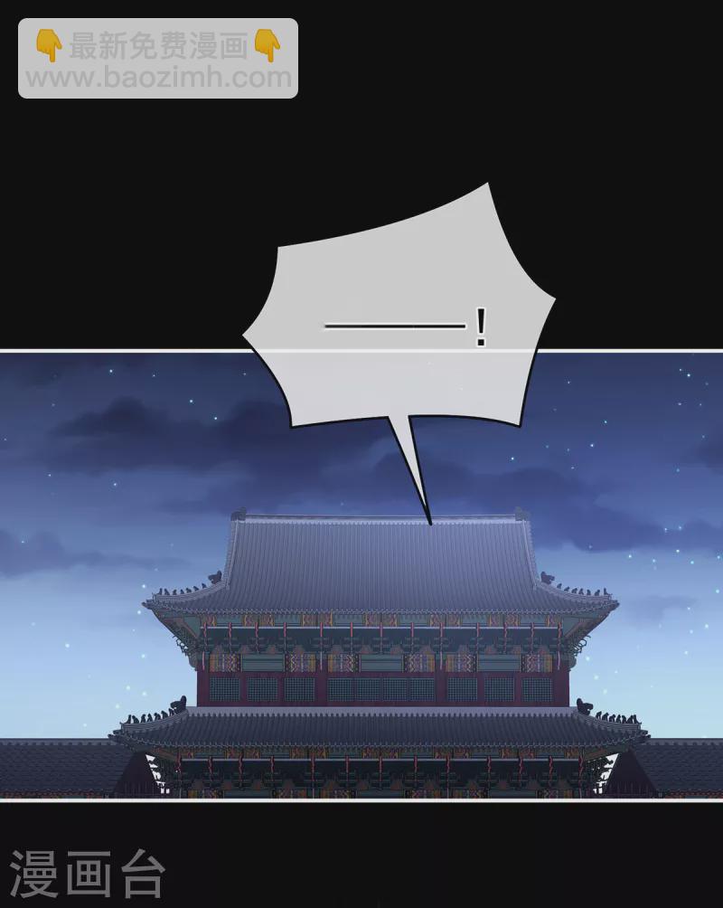 第340话 承君盛宠16