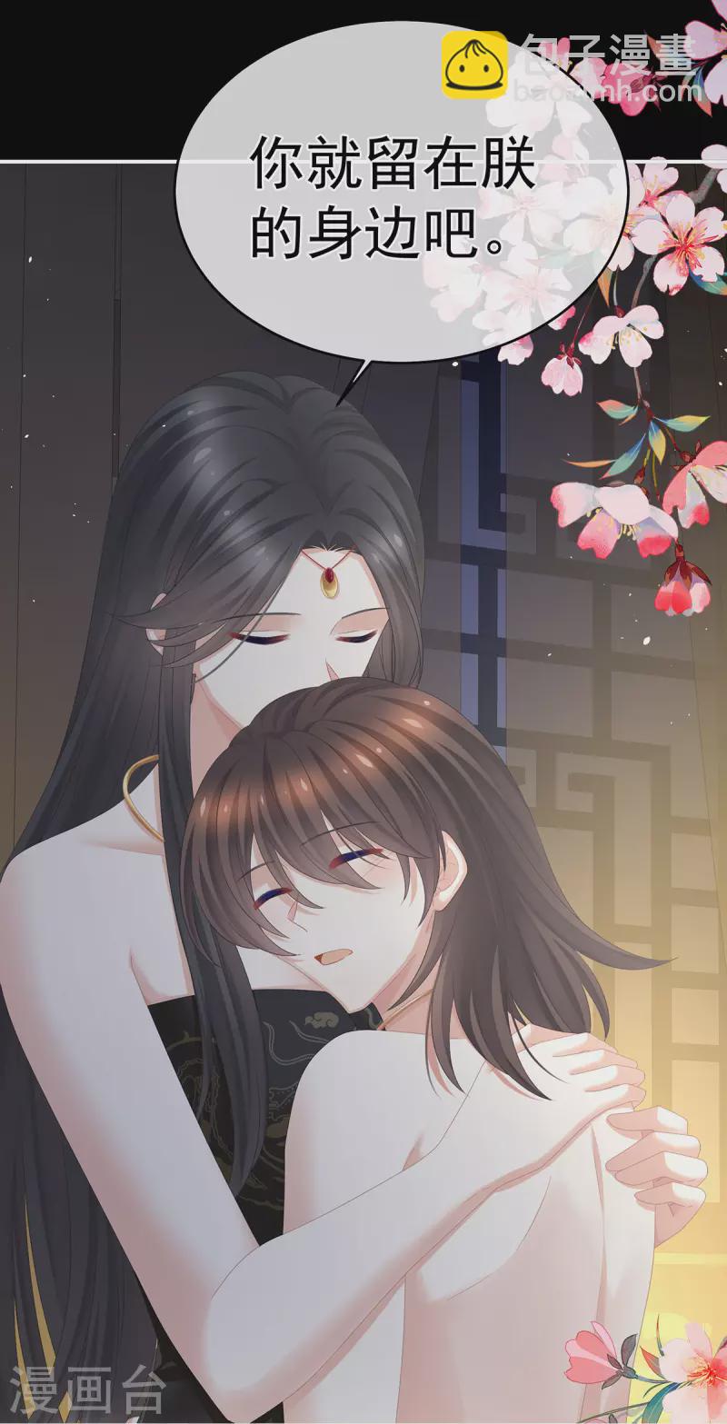 第340话 承君盛宠35