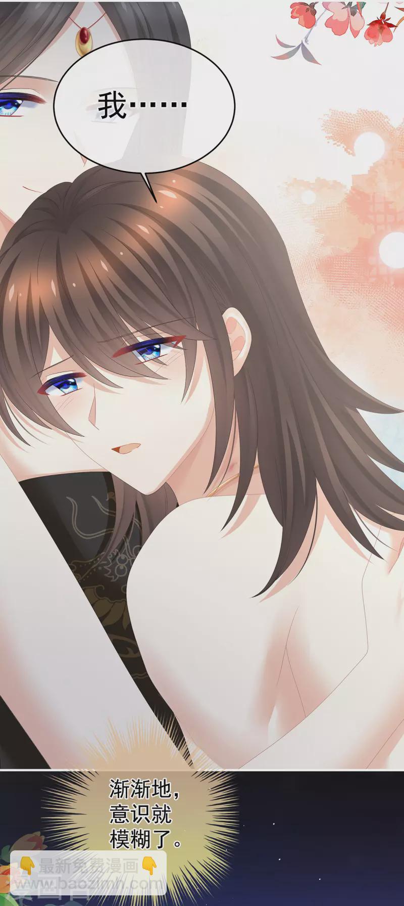 第340话 承君盛宠36