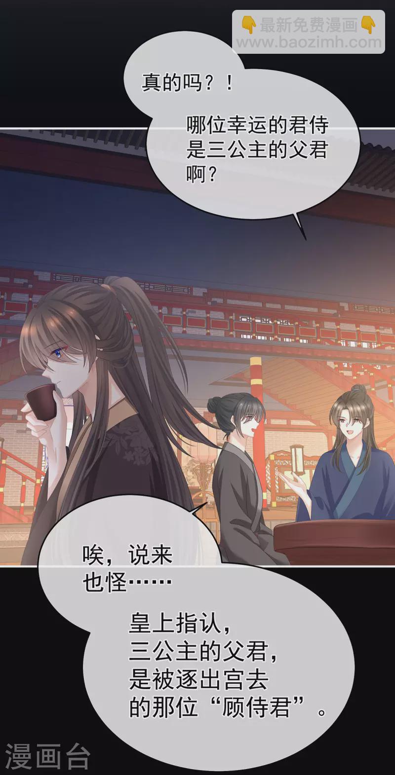 第342话 树欲静而风不止18