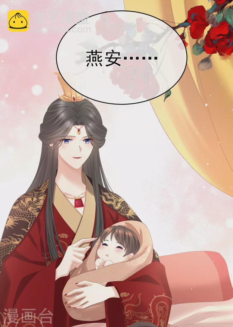第342话 树欲静而风不止24