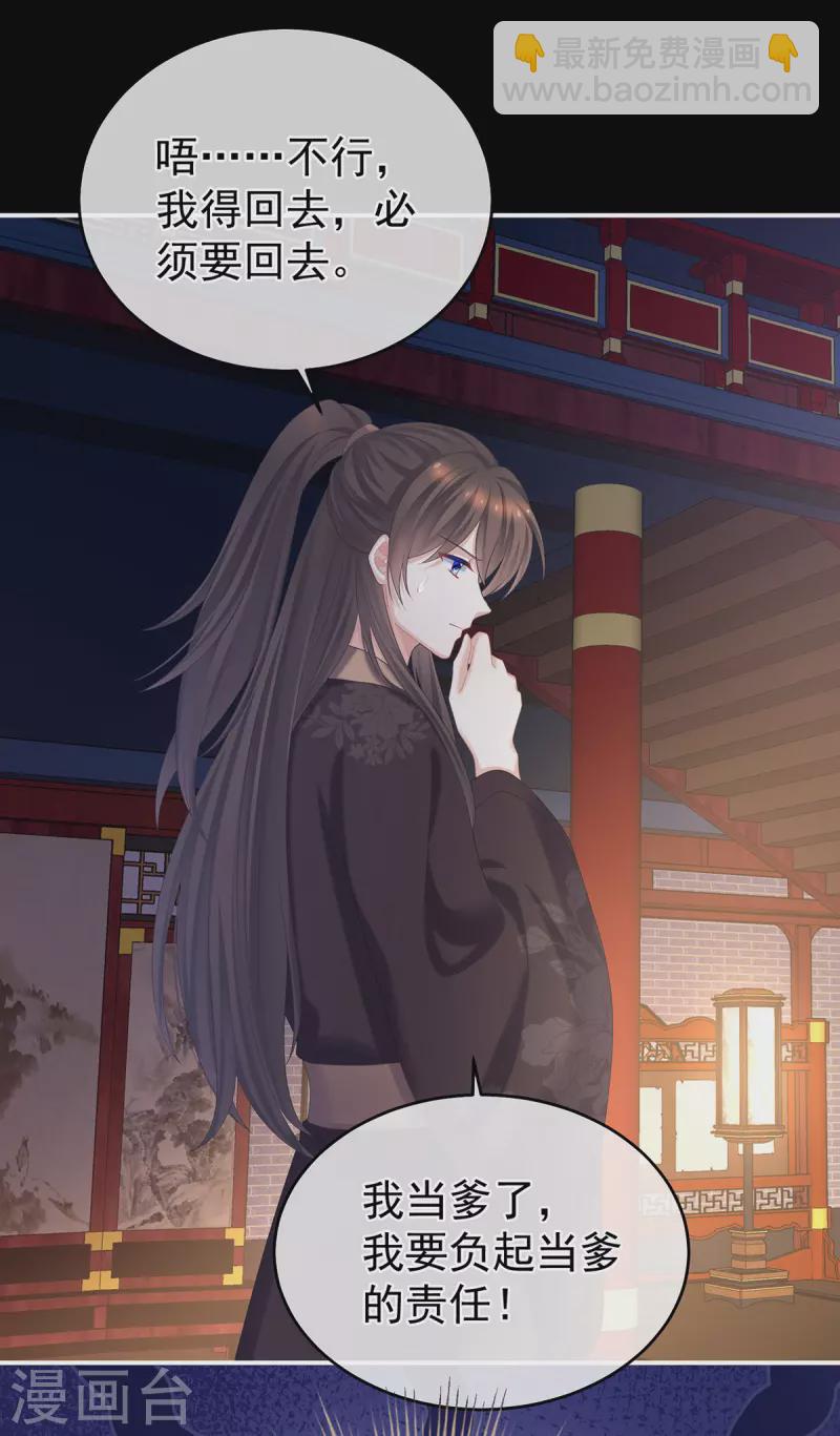 第342话 树欲静而风不止26