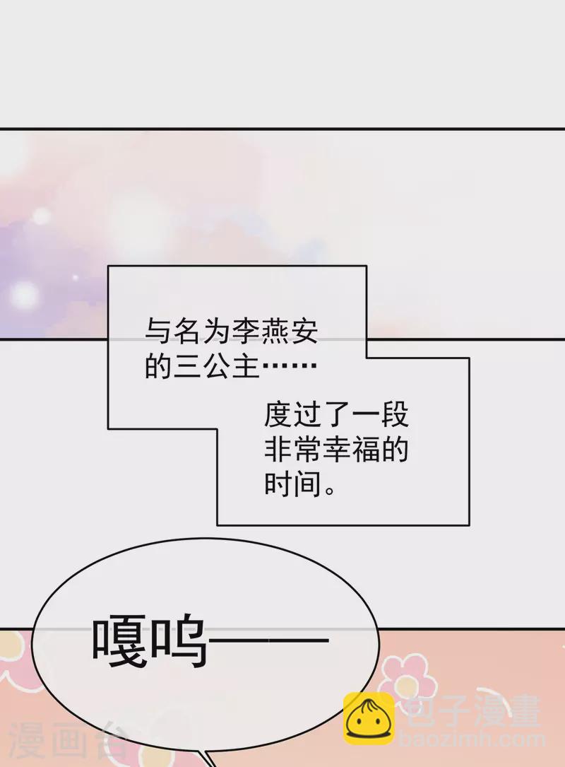 第342话 树欲静而风不止36
