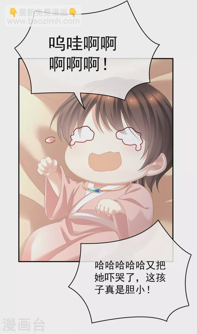 第342话 树欲静而风不止38