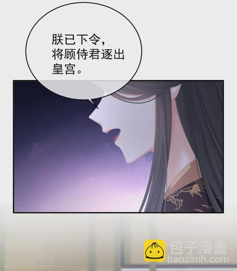 第342话 树欲静而风不止4