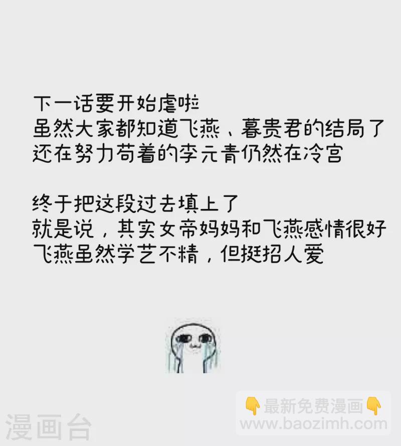 第342话 树欲静而风不止47