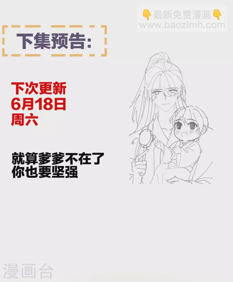 第342话 树欲静而风不止48
