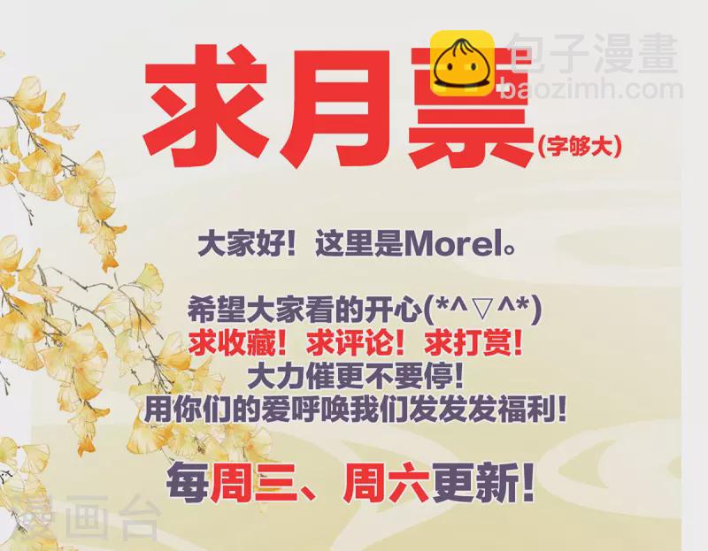 第342话 树欲静而风不止49