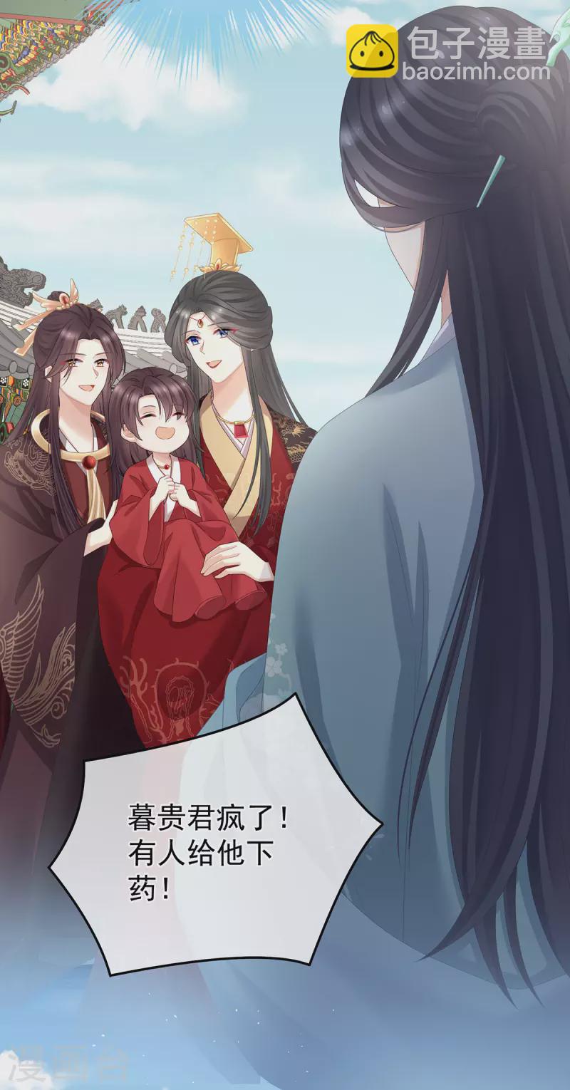 第342话 树欲静而风不止8