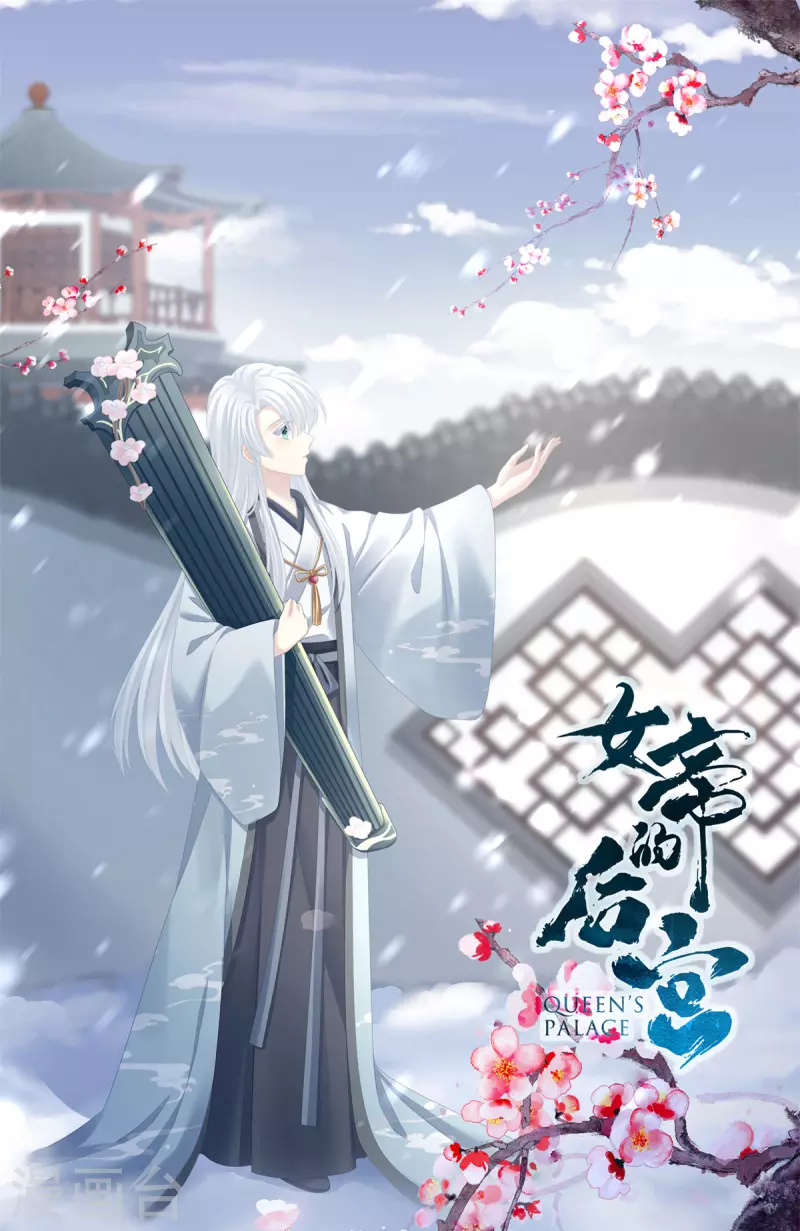 第343话 子欲养而亲不待0