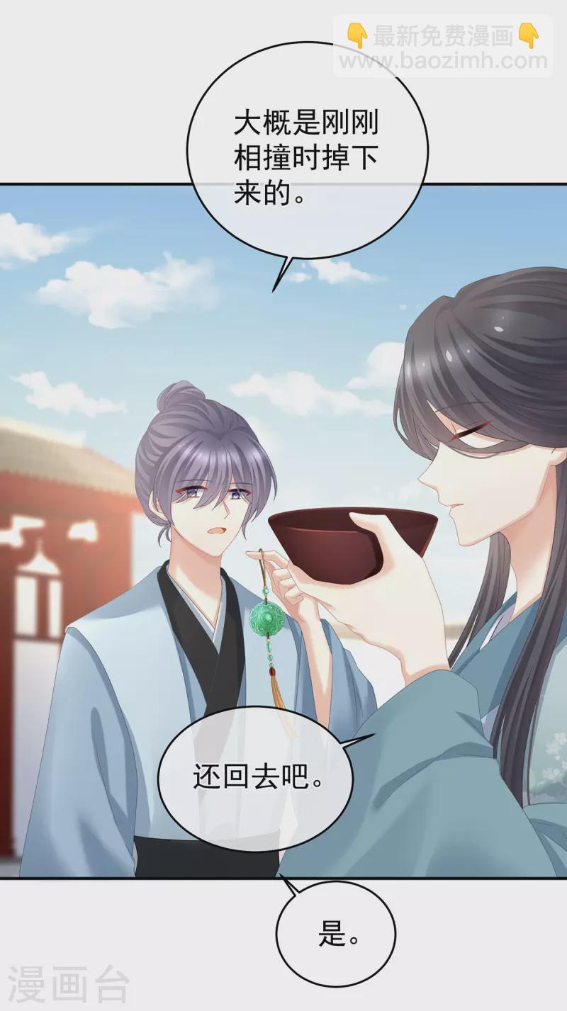 第343话 子欲养而亲不待10
