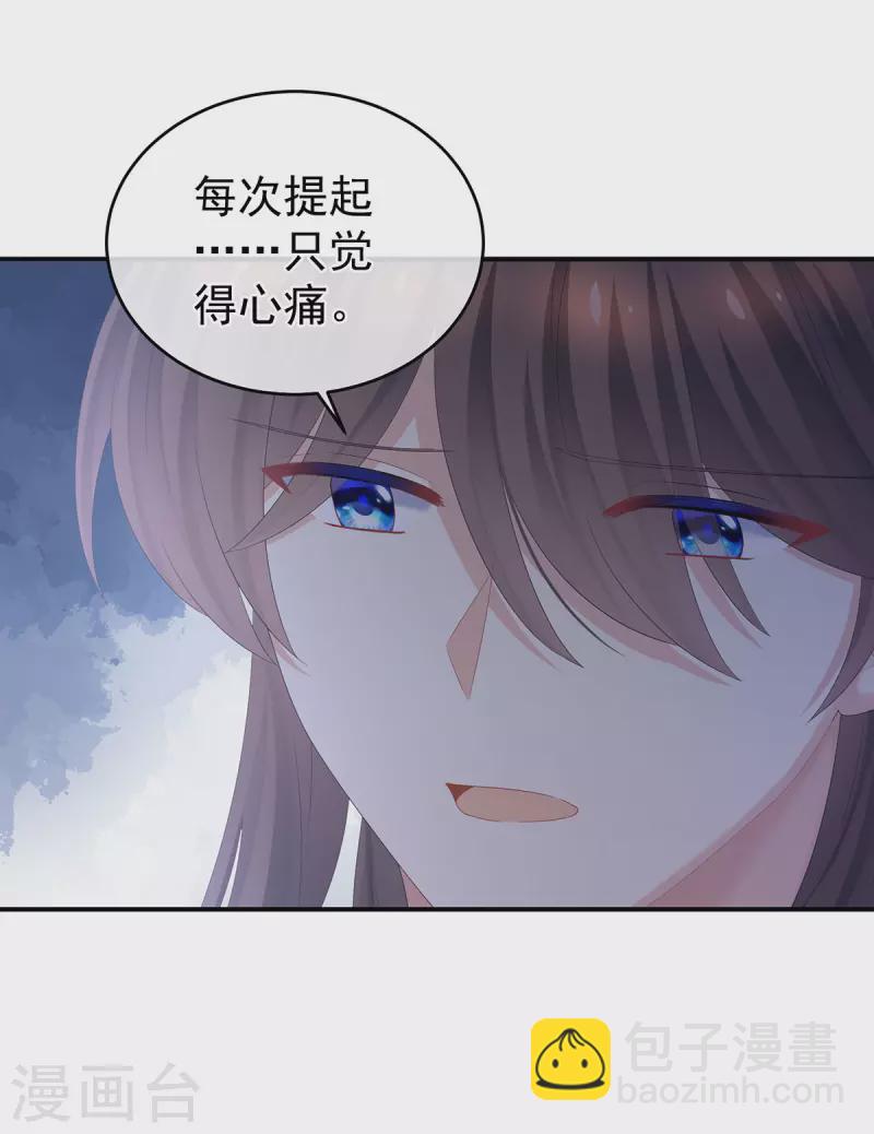 第343话 子欲养而亲不待16