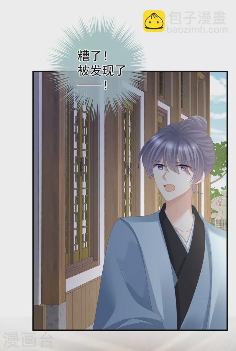 第343话 子欲养而亲不待19