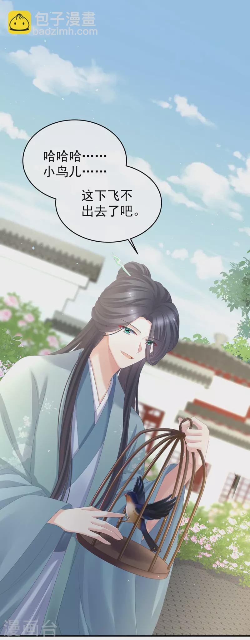 第343话 子欲养而亲不待2