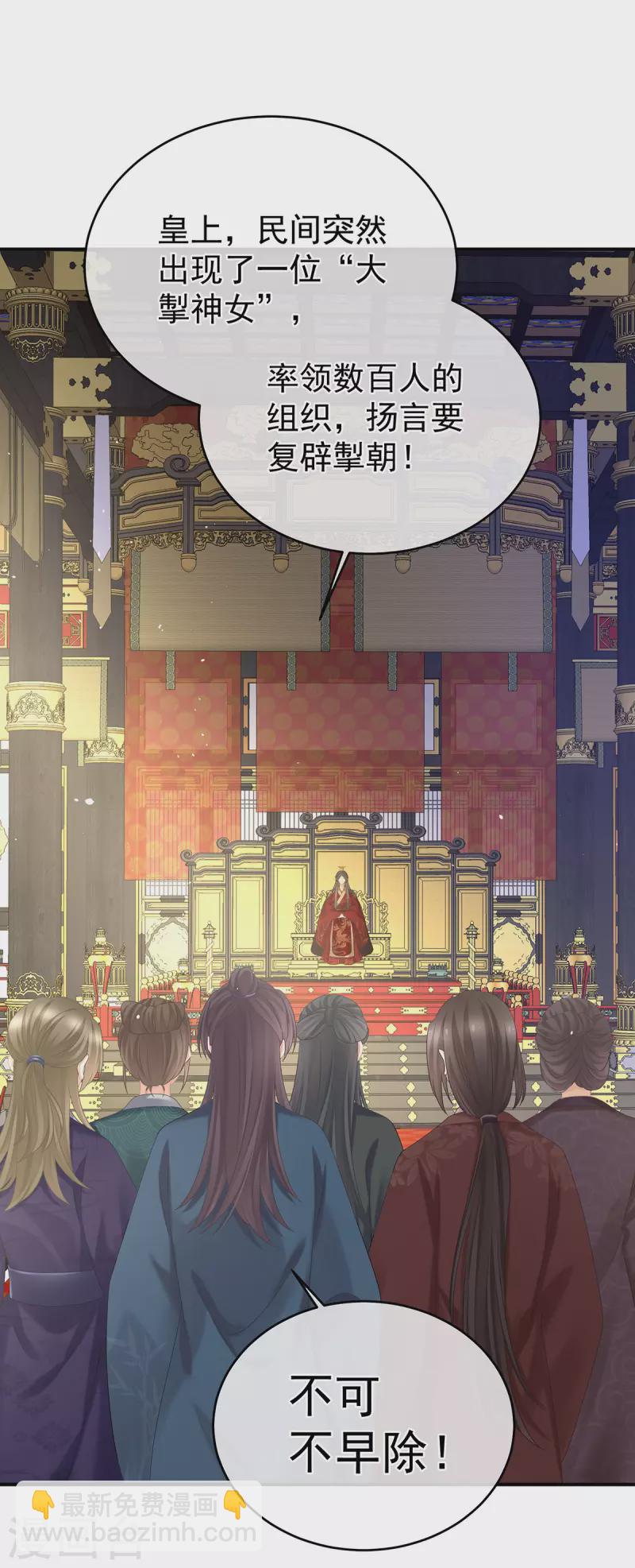 第343话 子欲养而亲不待26