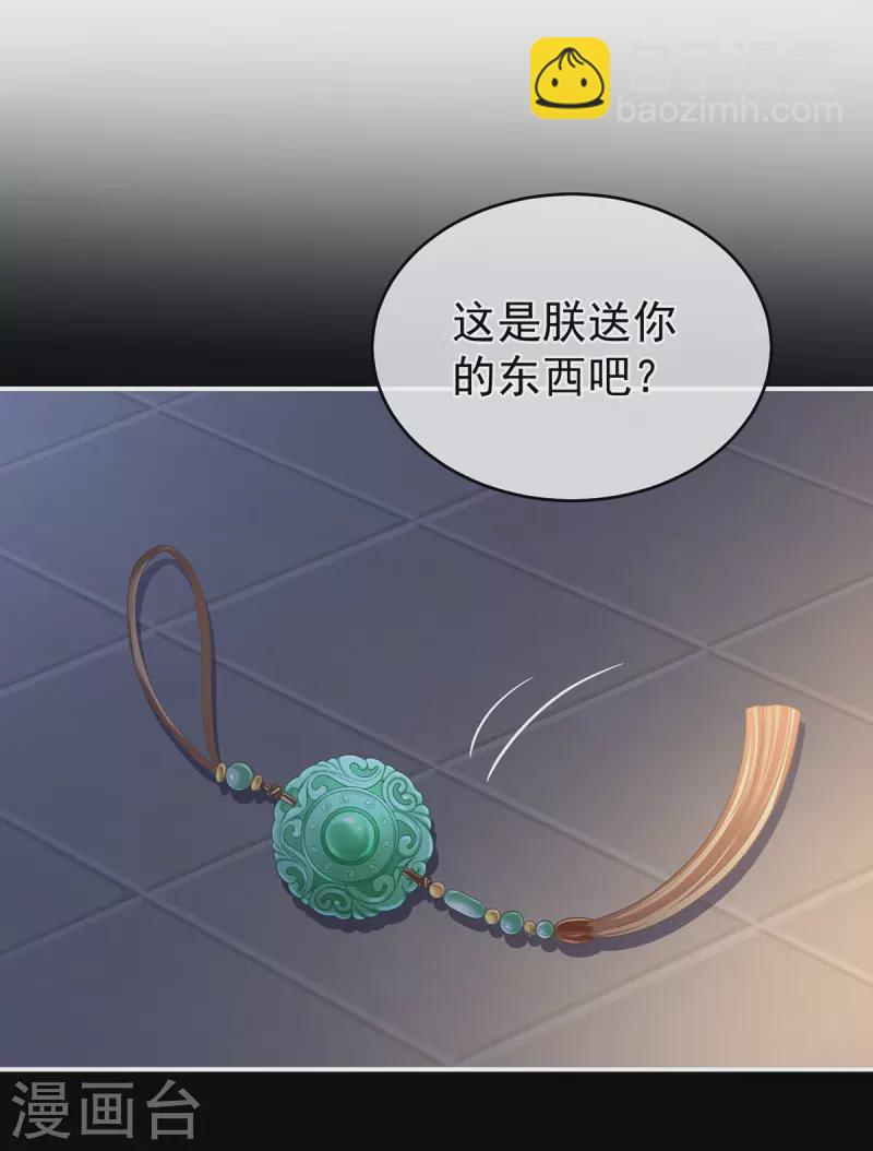 第343话 子欲养而亲不待30