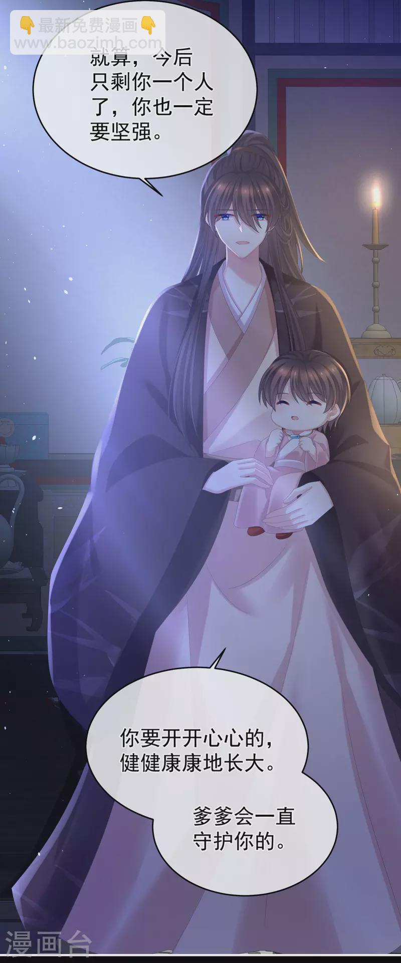 第343话 子欲养而亲不待35