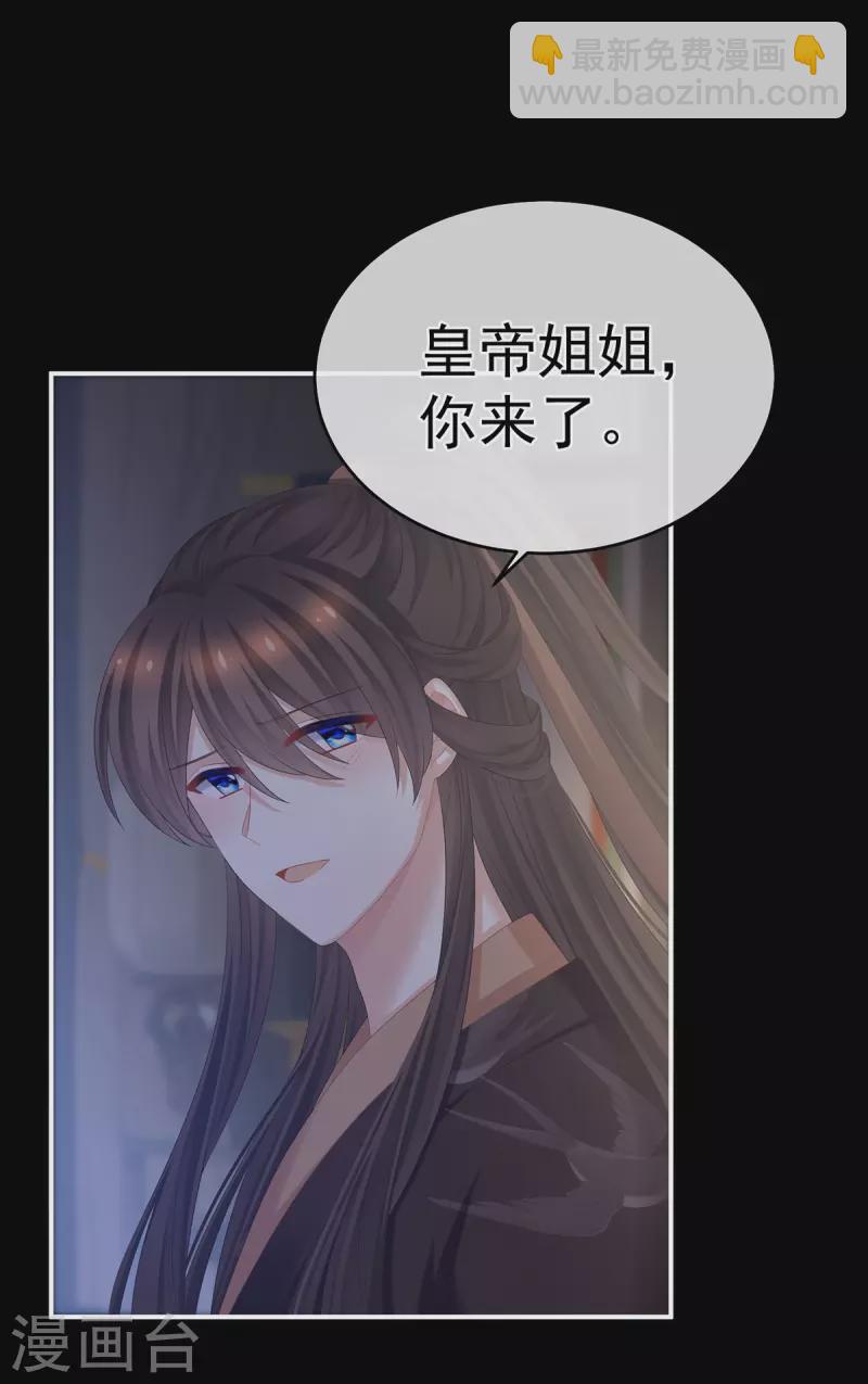 第343话 子欲养而亲不待37