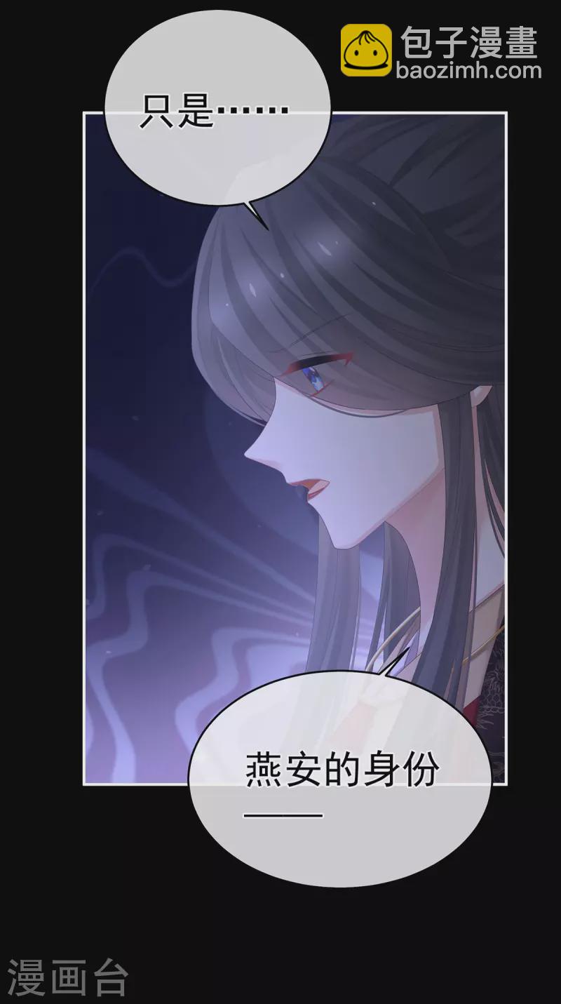 第343话 子欲养而亲不待39