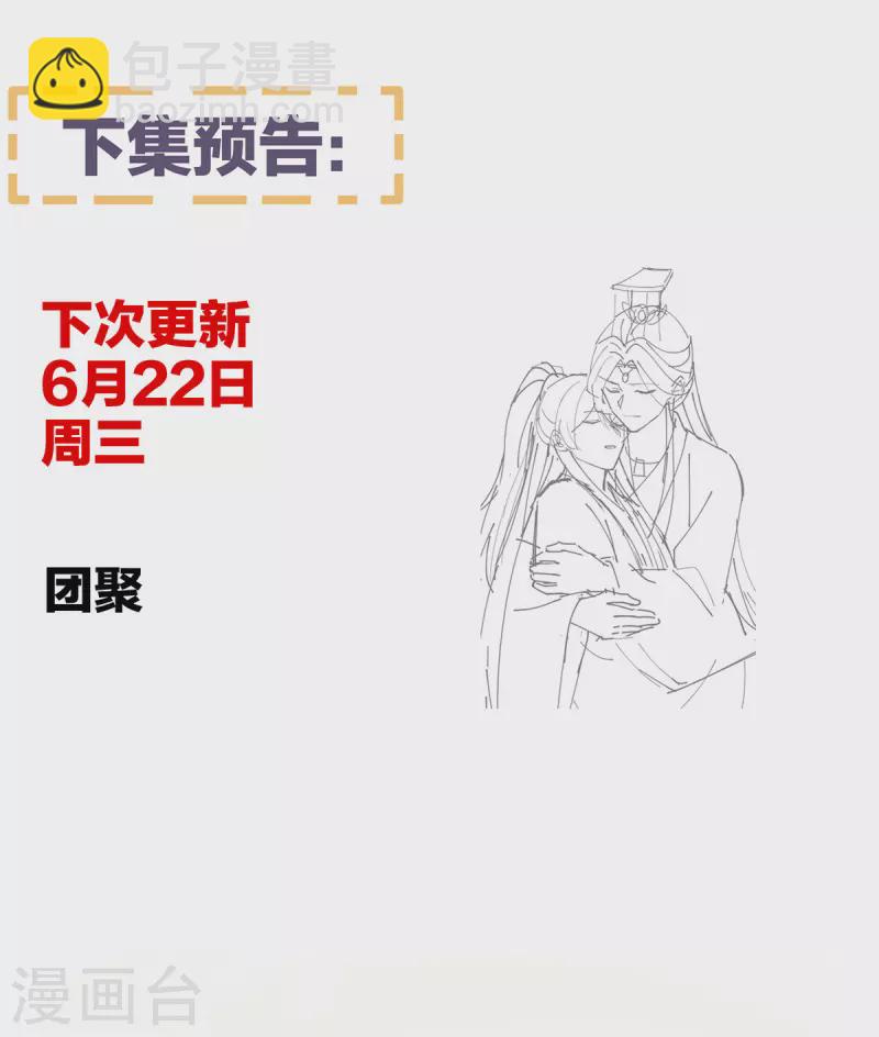 第343话 子欲养而亲不待41