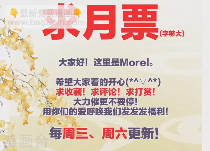 第343话 子欲养而亲不待42