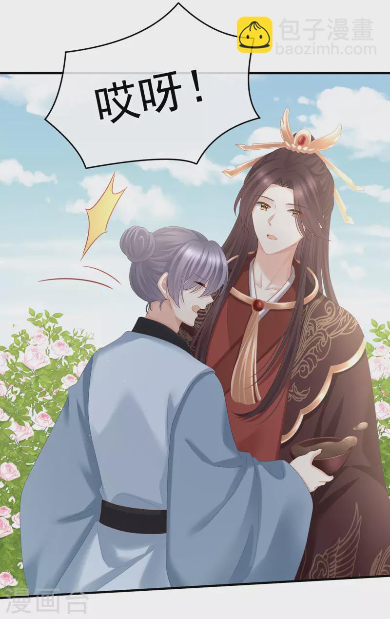 第343话 子欲养而亲不待5
