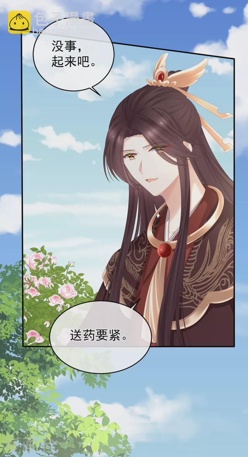 第343话 子欲养而亲不待7