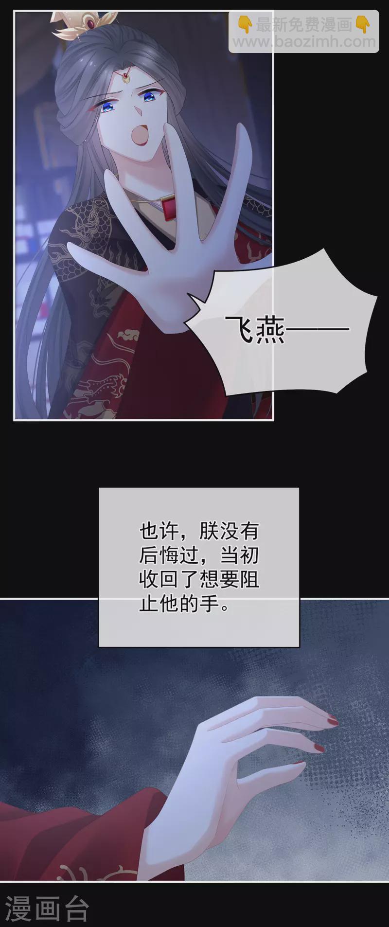 第344话 团聚10