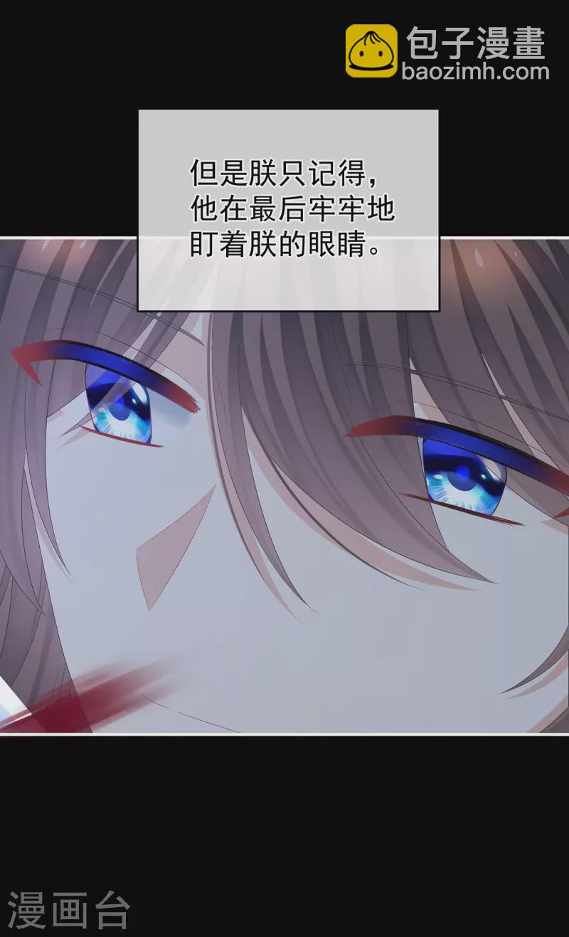 第344话 团聚11