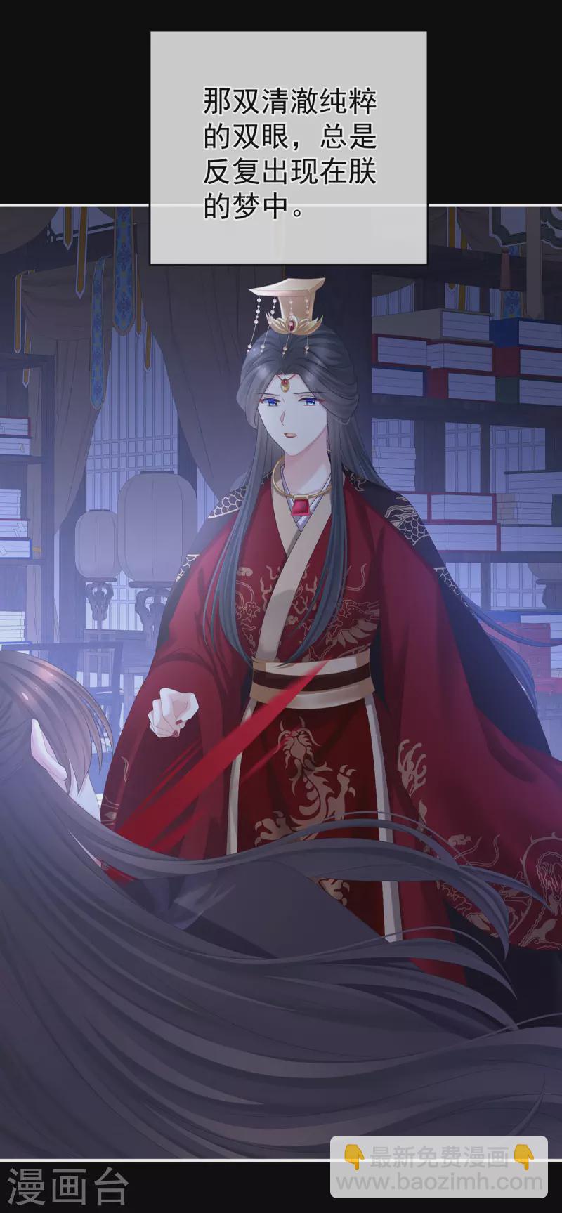 第344话 团聚12