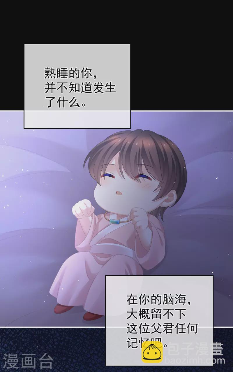 第344话 团聚13