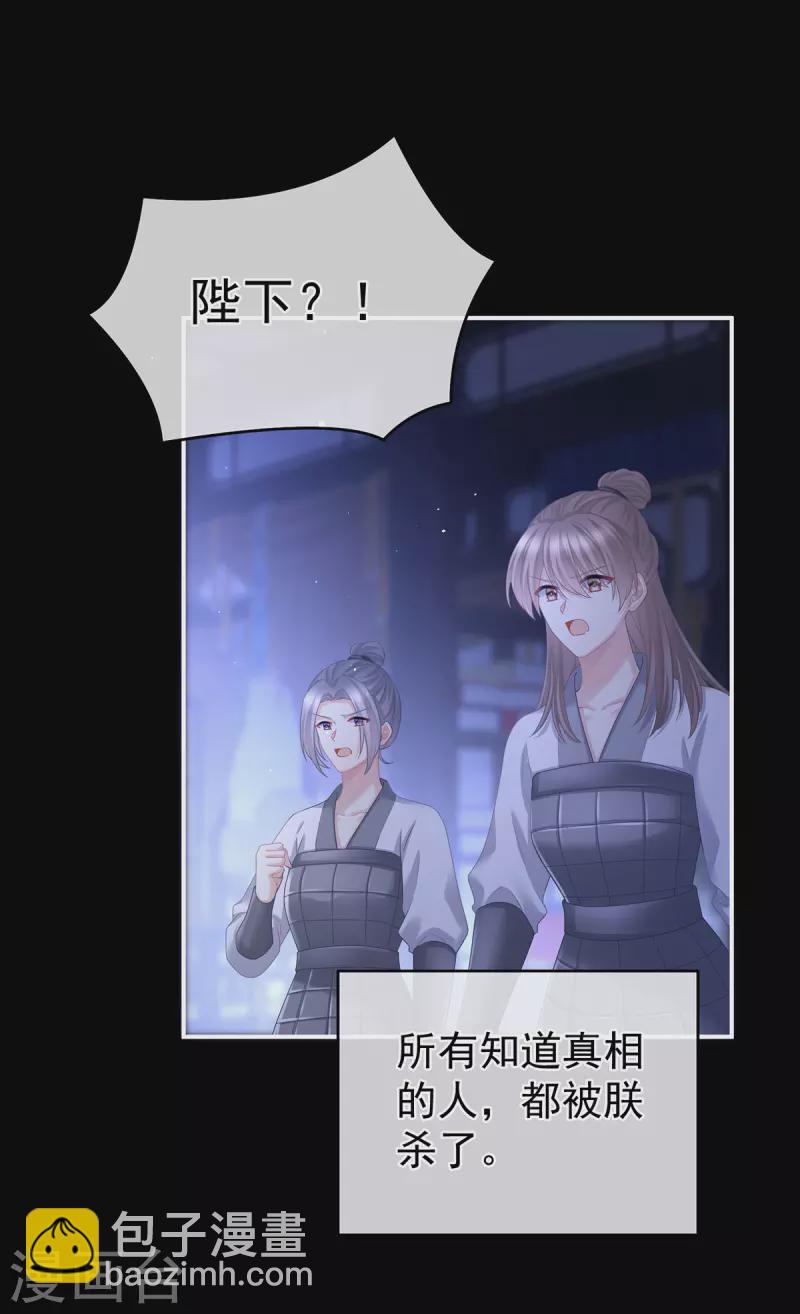 第344话 团聚15