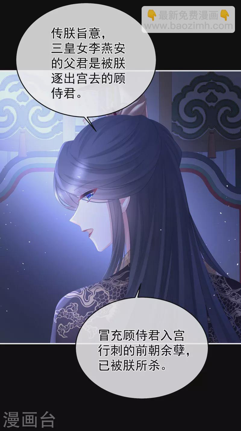 第344话 团聚16