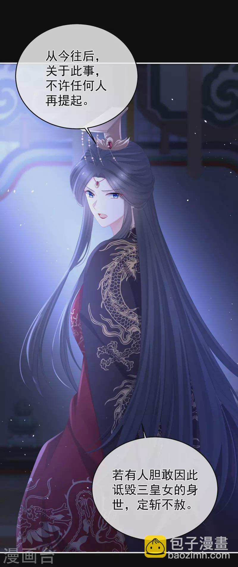 第344话 团聚17