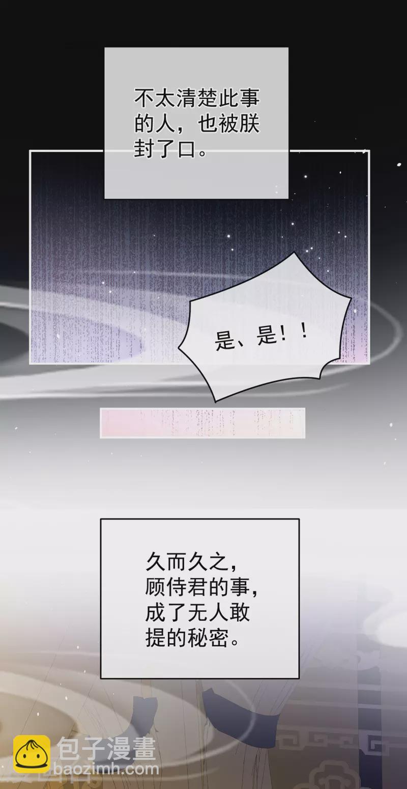 第344话 团聚18
