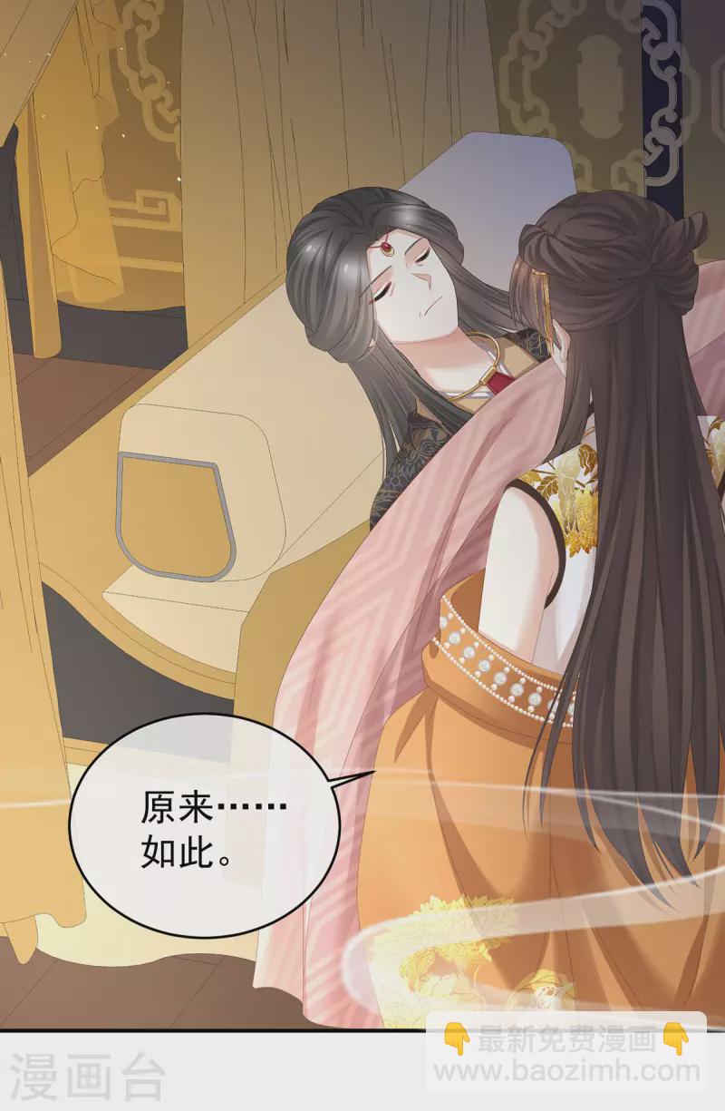 第344话 团聚19