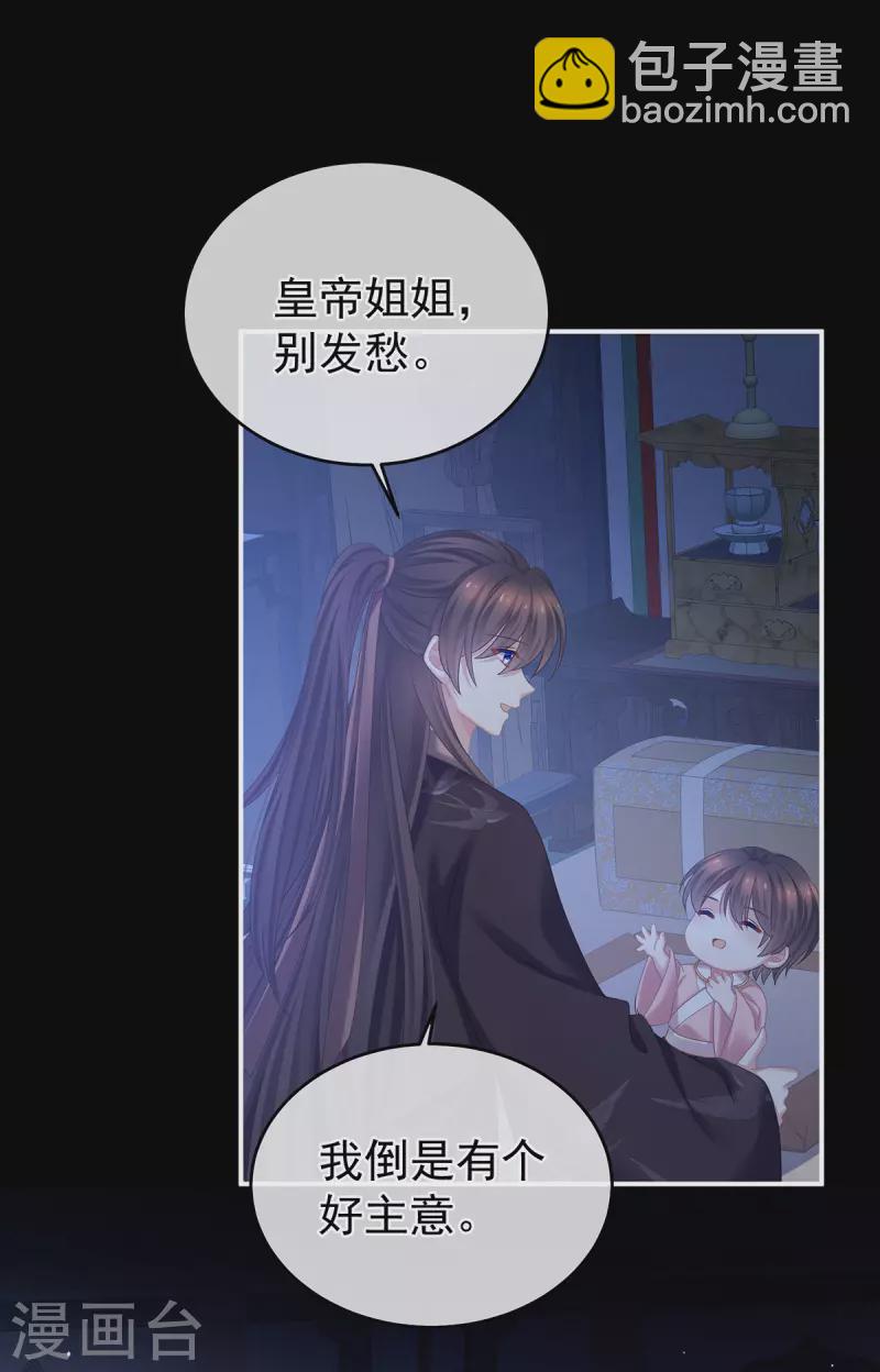 第344话 团聚2